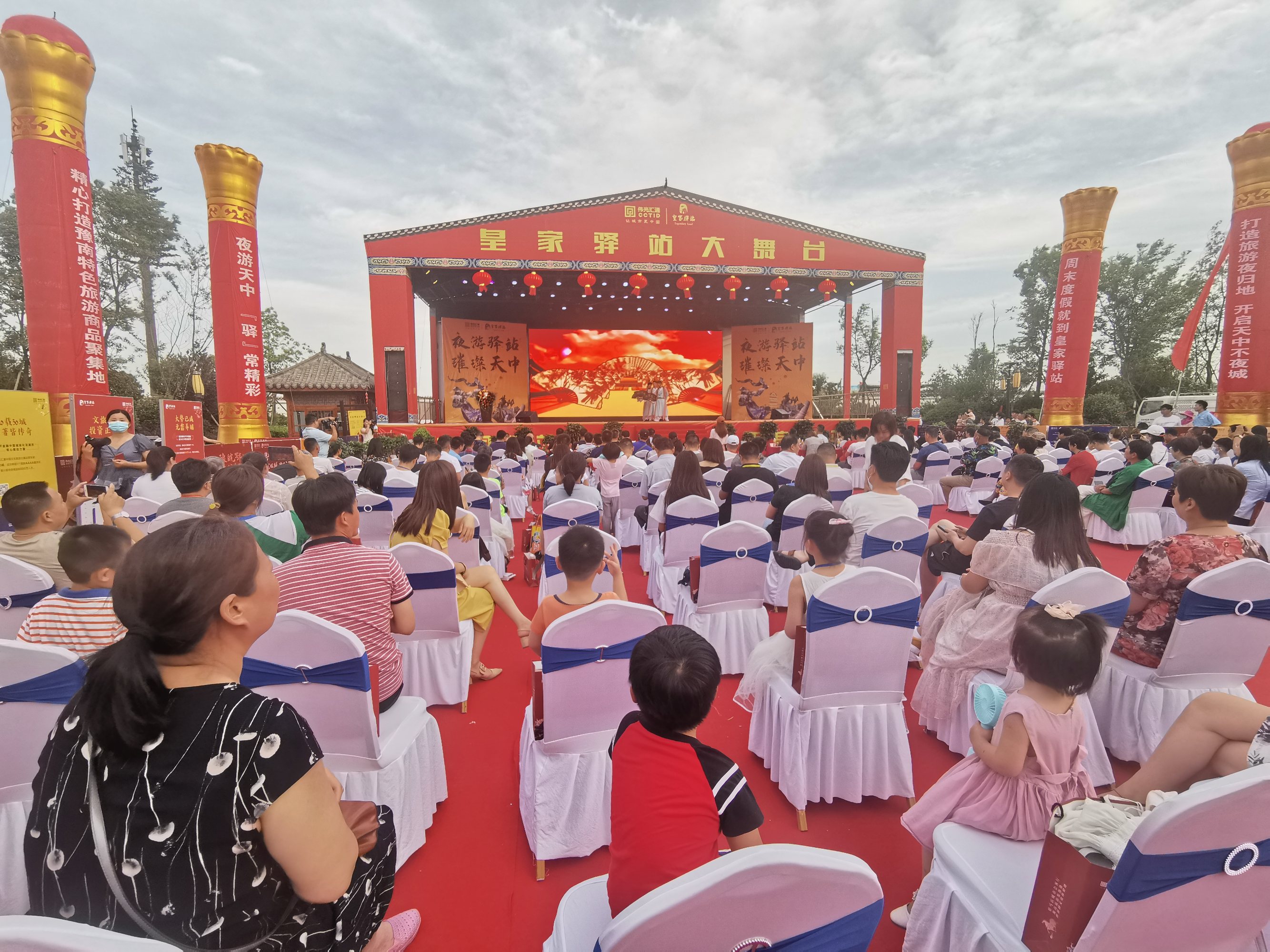 “夜游驿站璀璨天中”皇家驿站2020年文化旅游推介会启幕欲点亮豫南夜经济开启天中不夜城