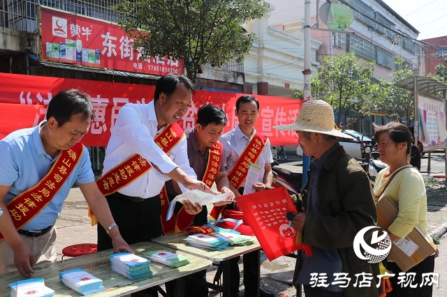 确山县司法局开展“法援惠民生扶贫奔小康”法治宣传活动