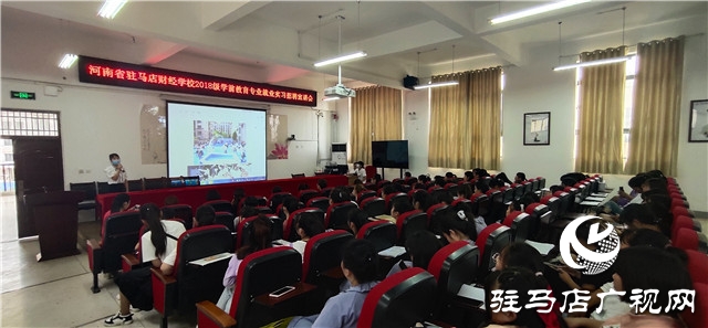 驻马店财经学校举办学前教育专业现场招聘会 150余名应届毕业生遭“哄抢”