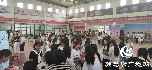 驻马店财经学校举办学前教育专业现场招聘会 150余名应届毕业生遭“哄抢”