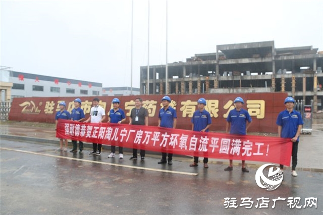 强耐徳环氧自流平工艺助力正阳淘儿宁十万级净化车间扩建