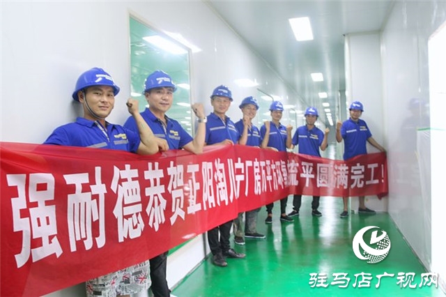 强耐徳环氧自流平工艺助力正阳淘儿宁十万级净化车间扩建