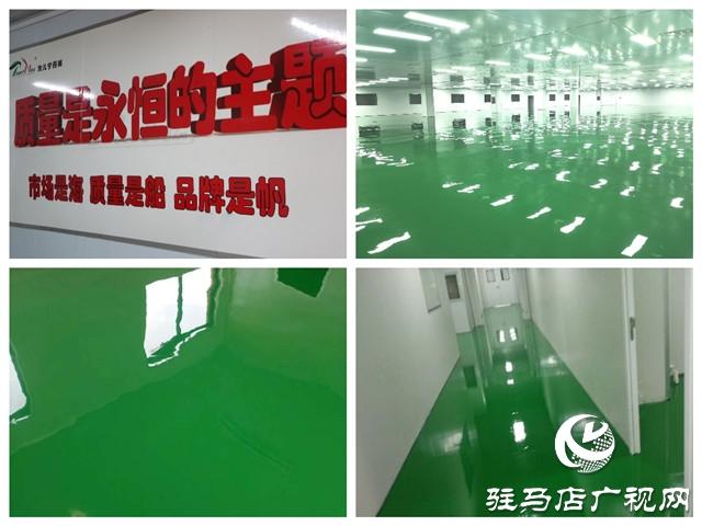 强耐徳环氧自流平工艺助力正阳淘儿宁十万级净化车间扩建
