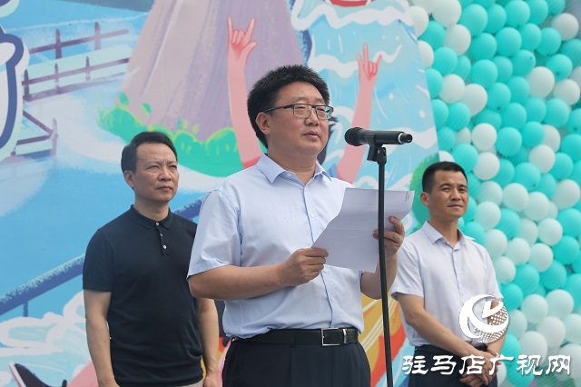 “清凉一夏 畅游天中”驻马店系列活动暨嵖岈山“抖来嵖岈尖叫一夏”启动