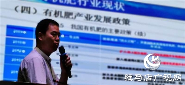 “根博士”四驱肥首届财富论坛上“根博士”四驱肥订单超过一万吨