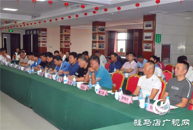 驻马店市酒类产业联合会2020年工作会在河南豫坡酒业召开