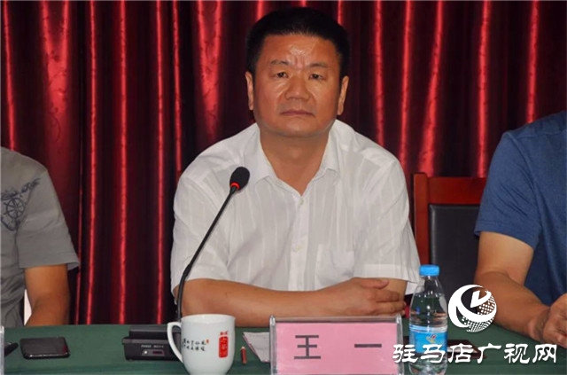 驻马店市酒类产业联合会2020年工作会在河南豫坡酒业召开