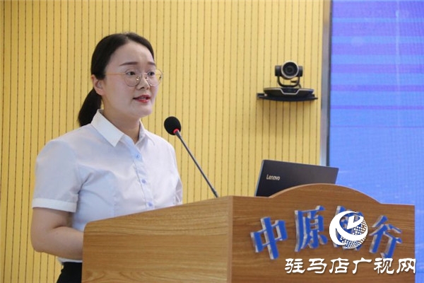 践行普惠金融 帮扶小微企业 中原银行驻马店分行举行“聚商快贷”产品发布会