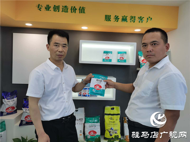 “共谋发展，携手前行”——北沃农业厂商恳谈会成功召开