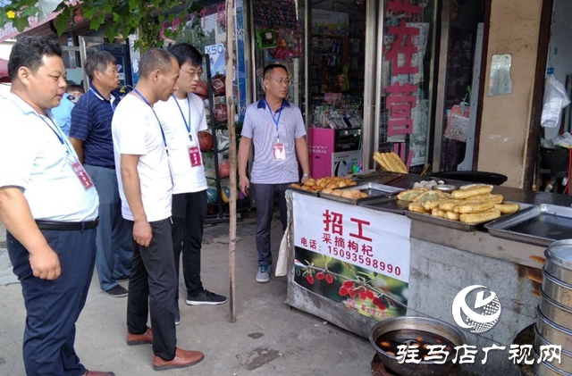 汝南县板店乡组织人大代表视察食品卫生安全