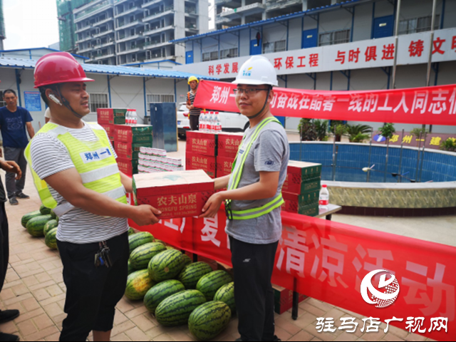 碧桂园凤鸣府项目开展安全生产送清凉活动
