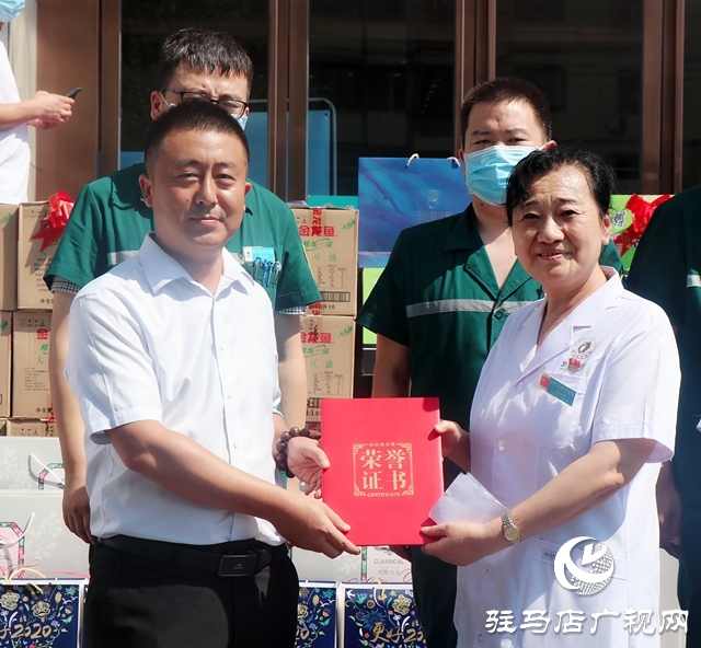 爱心企业慰问医务工作者