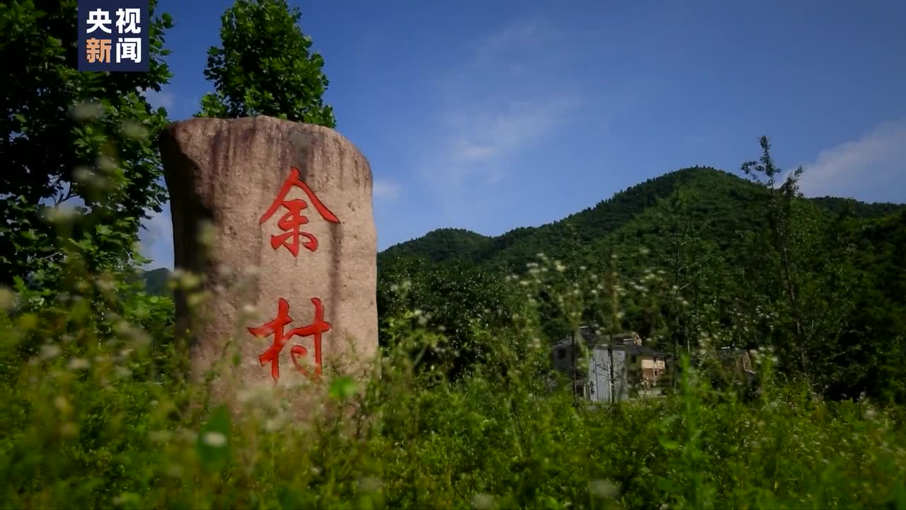 时政微视频丨人不负青山