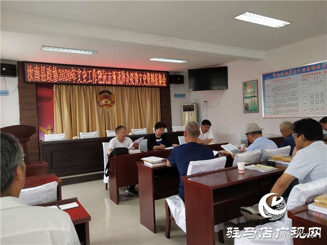 汝南县政协开始征集抗击疫情文史资料