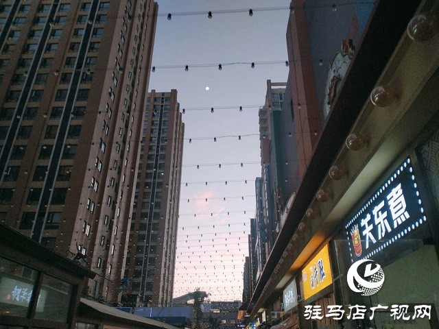 驻马店：霓虹映月天渐晚 万家灯火只此间