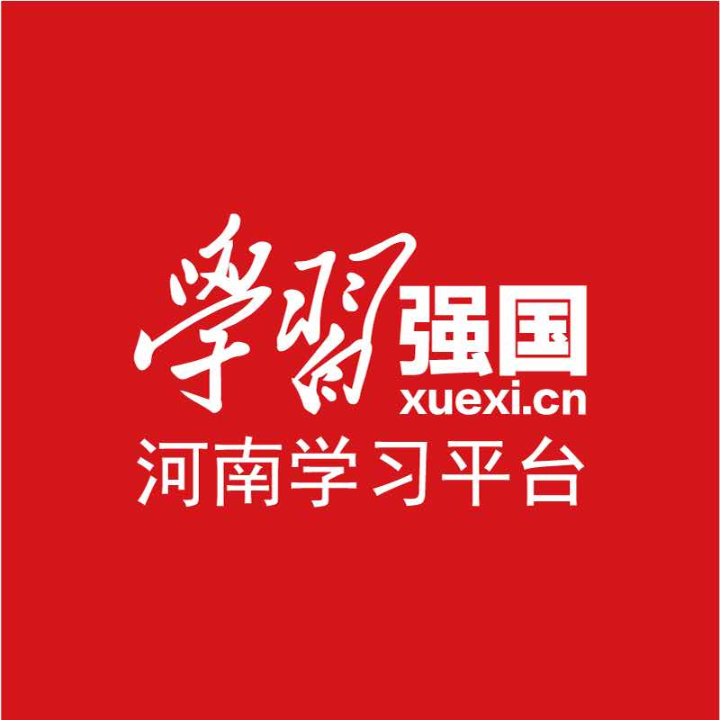 第二届“学习强国”河南省千万学员万场答题挑战赛驻马店预赛举行