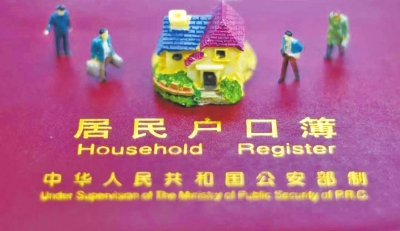 郑州中心城区外全面取消落户限制 部分重点群体还可“零门槛”落户郑州