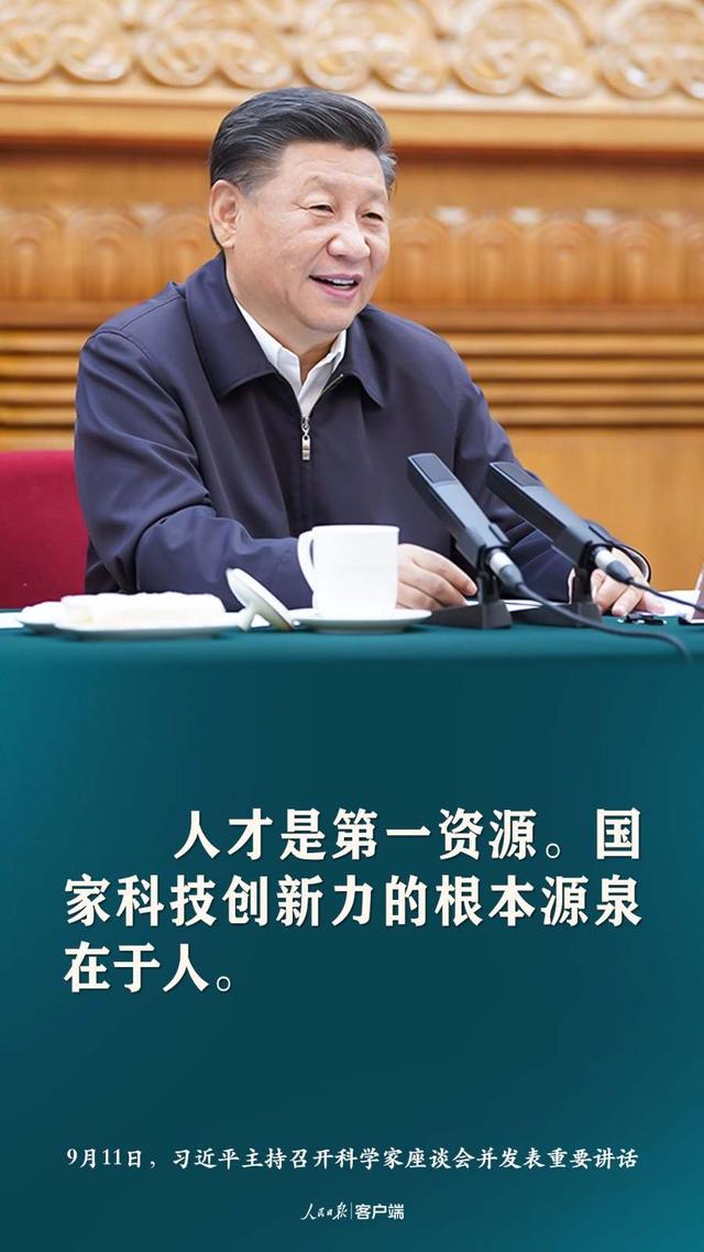 谈科技创新，习近平这些话催人奋进