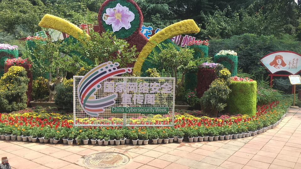 河南省工人文化宫喜迎盛会