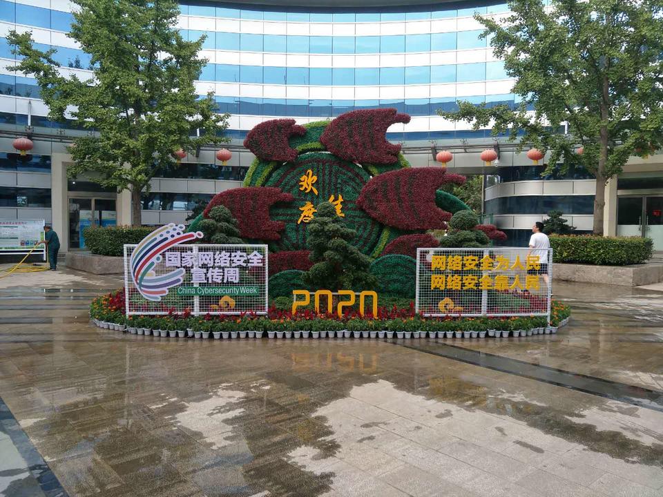 河南省工人文化宫喜迎盛会