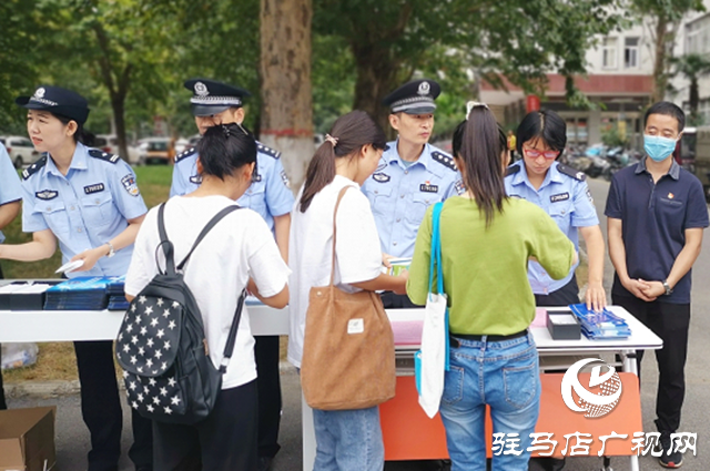 驻马店市公安局开展网络安全周法治主题日宣传活动