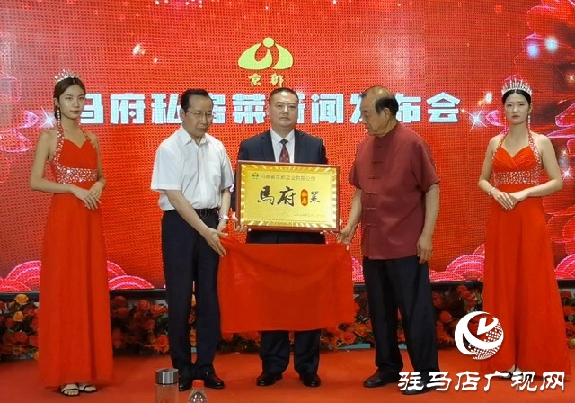 马府私房菜：五代人百年传承坚守