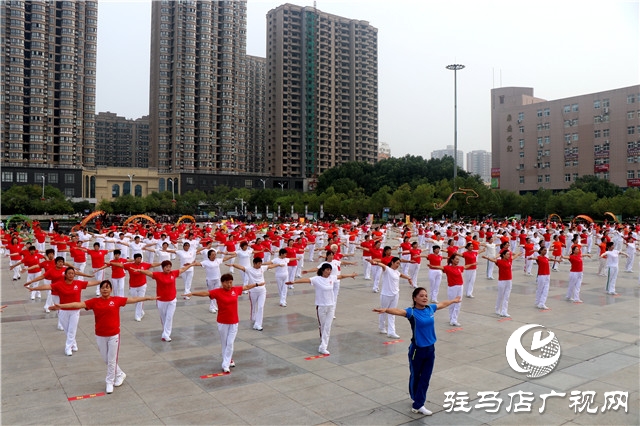 河南省全民健身志愿服务驻马店站：千人展示广场舞 舞出健康和快乐