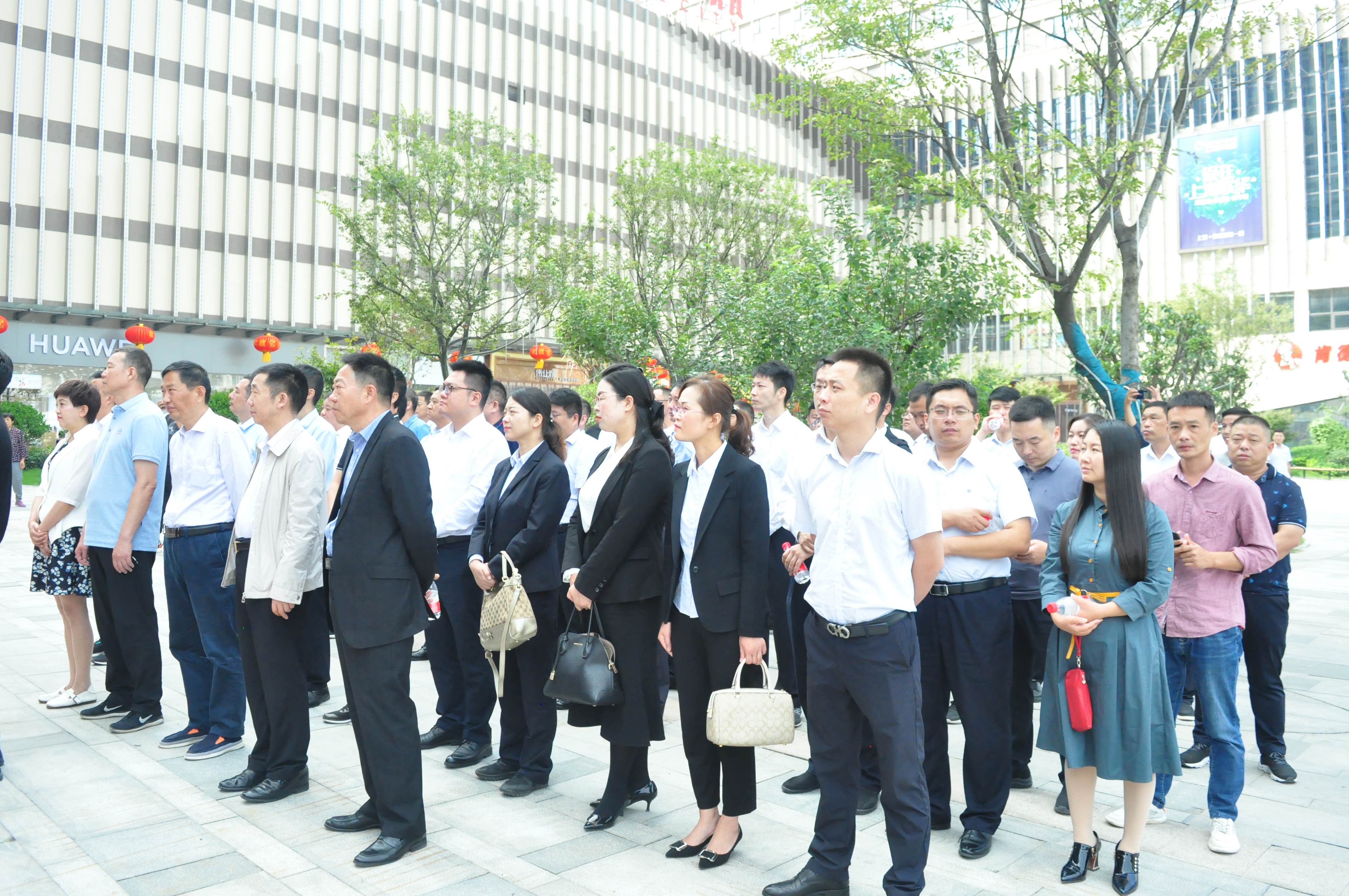 提升新形象 创造新辉煌 中原银行上蔡支行乔迁新址盛典圆满举行