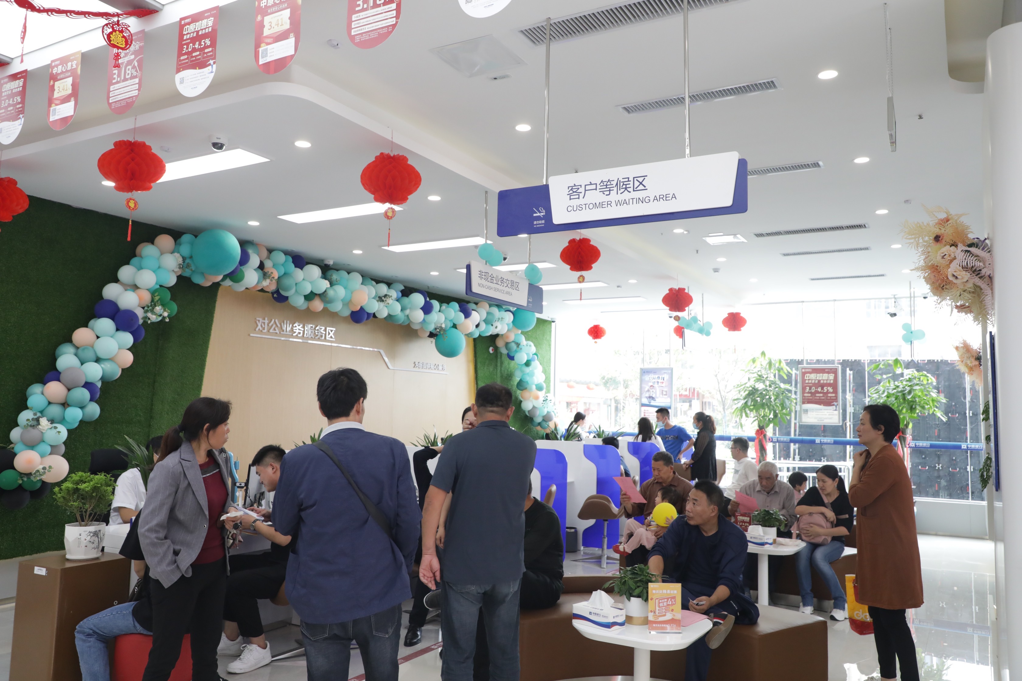 提升新形象 创造新辉煌 中原银行上蔡支行乔迁新址盛典圆满举行