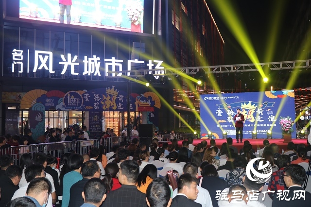 名门风光城市广场一周年庆典隆重举行