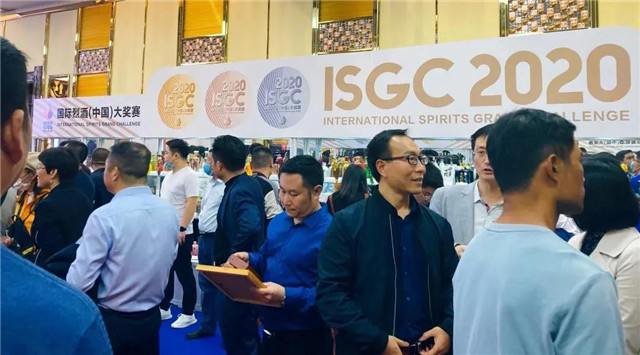 蔡洪坊系列酒拿下2020ISGC国际烈酒大赛大金奖、金奖、银奖三项大奖