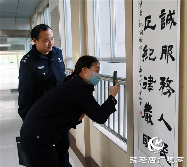 驻马店市公安局举办“学训词 铸忠诚 践使命”系列活动