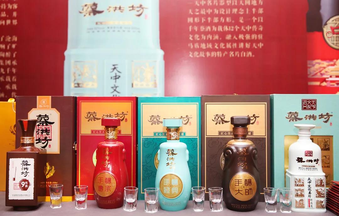 醉美豫酒！蔡洪坊酒业携战略新品手酿大师亮相三门峡