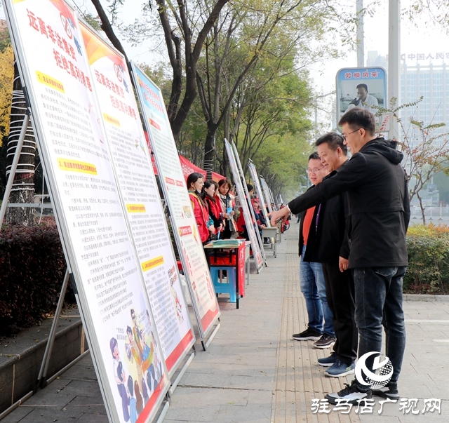 驻马店市开展“平安建设一条街”宣传活动