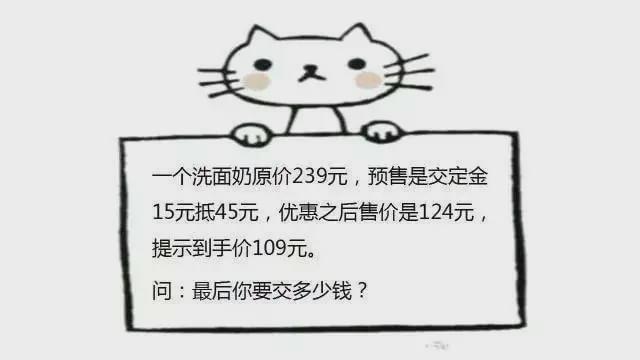  “双11”来了！市消协：记住这6条，你就是八段“剁手党”！