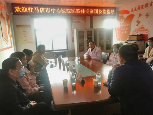 医联体专家团基层行——走进汝南县妇幼保健院