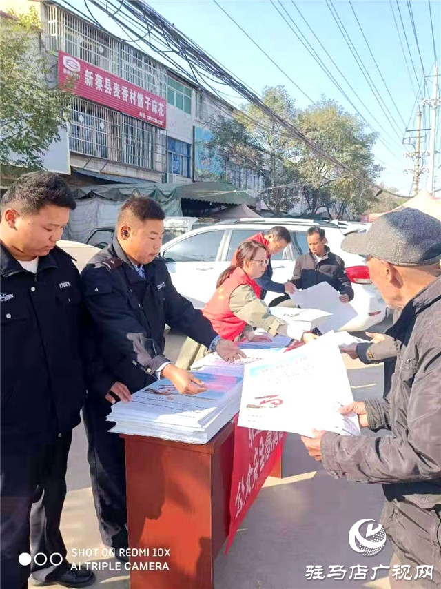 新蔡县杨庄户乡积极开展平安建设宣传活动