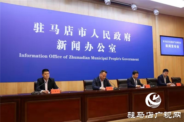 2020驻马店文化旅游产业博览会将于11月26日在国际会展中心盛大启幕