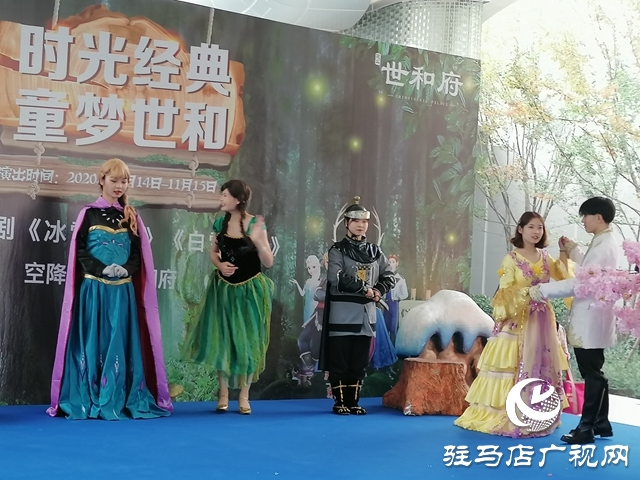 免费看儿童剧、一元购蔬菜，建业世和府周末送福利