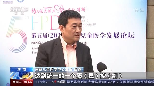 国家卫健委：“十三五”全国各级儿童医院增至228家