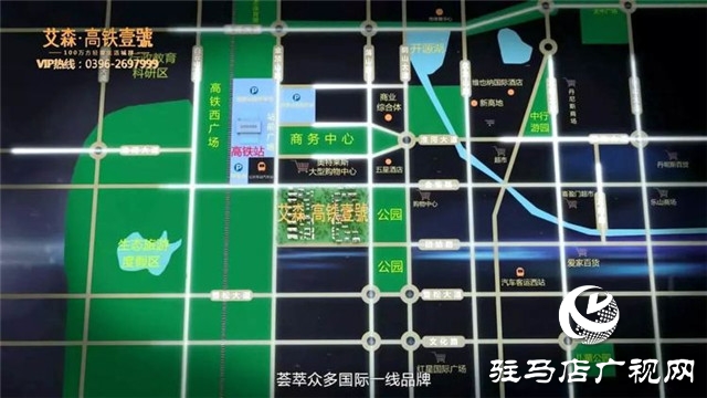 天生非凡 大境天成 艾森·高铁壹號二期全新升级力作开启您的一站式全能生活
