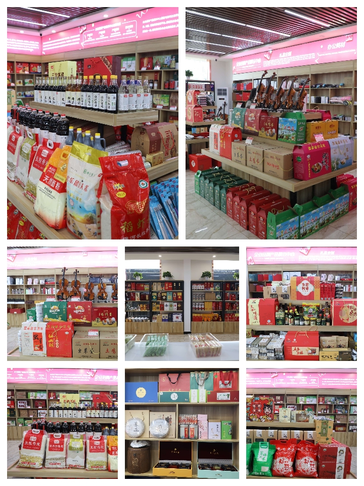 驻马店市企业家协会企业品牌产品展示中心揭牌提升驻马店企业品牌的知名度和美誉度