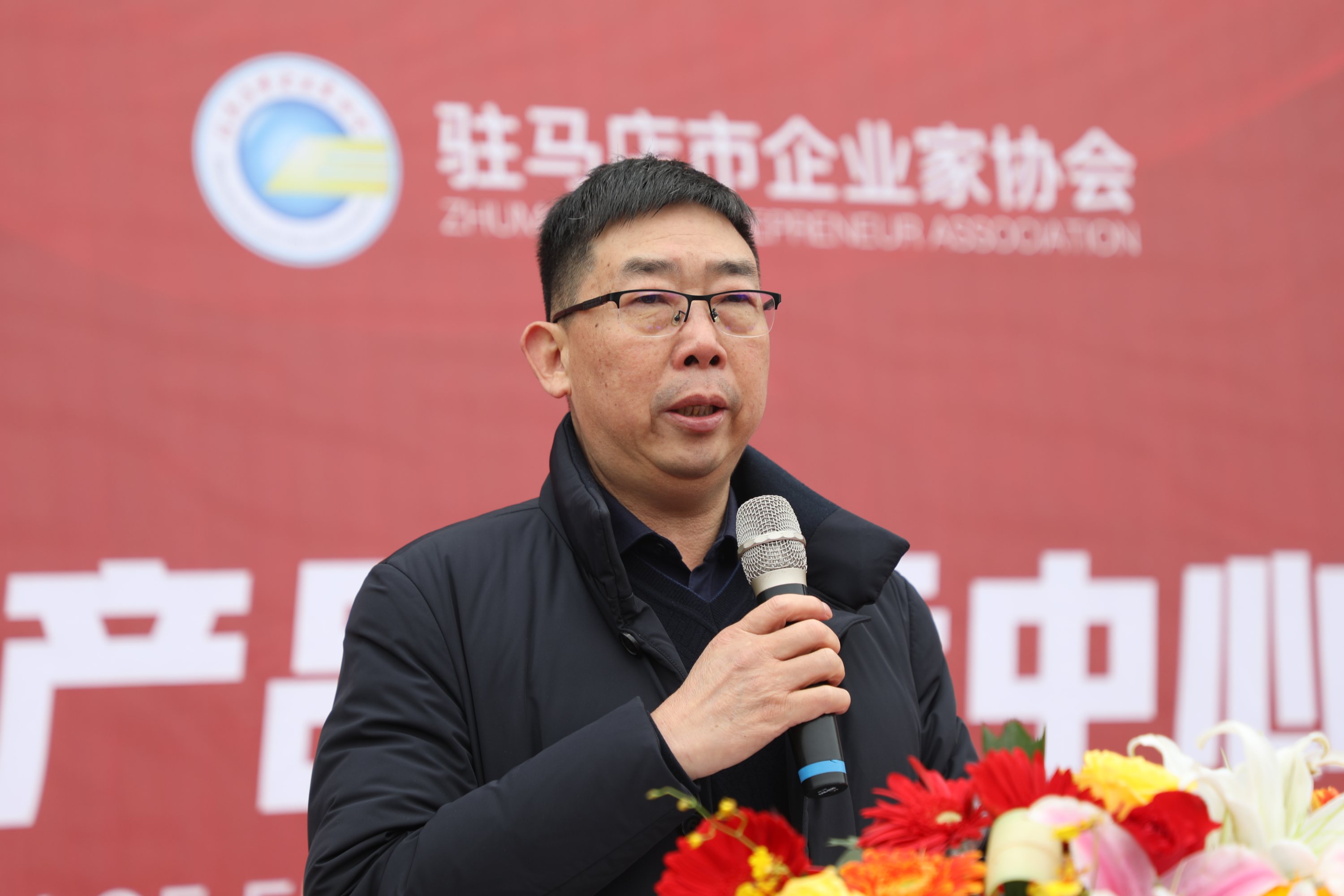 驻马店市企业家协会企业品牌产品展示中心揭牌提升驻马店企业品牌的知名度和美誉度
