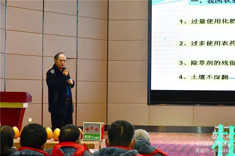 北京根力多生物科技发展有限公司隆重举行新产品发布暨年终总结表彰会