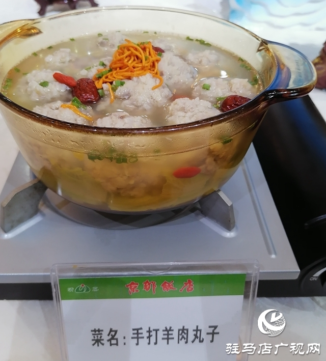 驻马店名店、名菜、名吃、名厨评选结果公布
