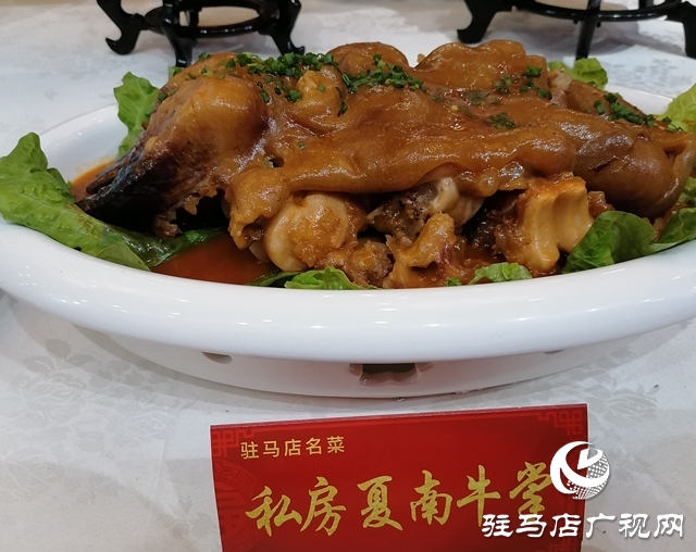 驻马店名店、名菜、名吃、名厨评选结果公布