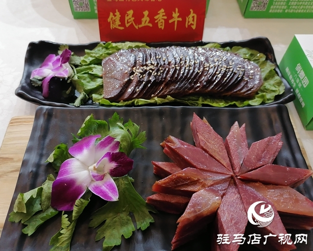 驻马店名店、名菜、名吃、名厨评选结果公布