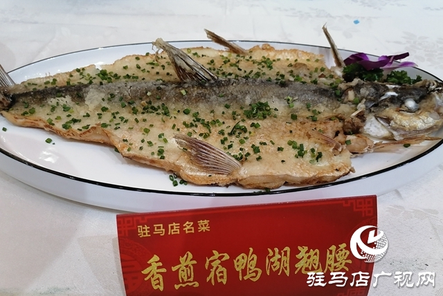 驻马店名店、名菜、名吃、名厨评选结果公布
