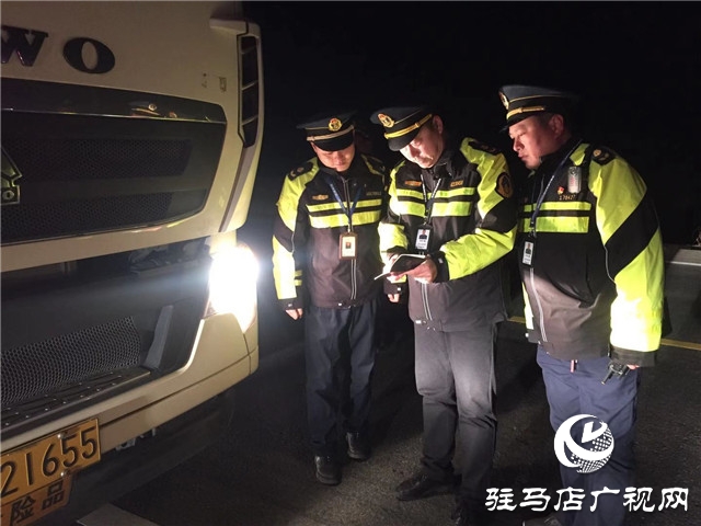 正阳县加大夜间治超力度 确保公路桥梁安全