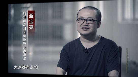 电视专题片《正风反腐就在身边》第一集：《政治监督》